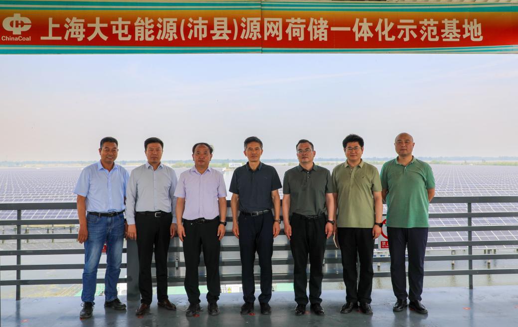 校领导带队赴中煤江苏新能源有限公司走访调研