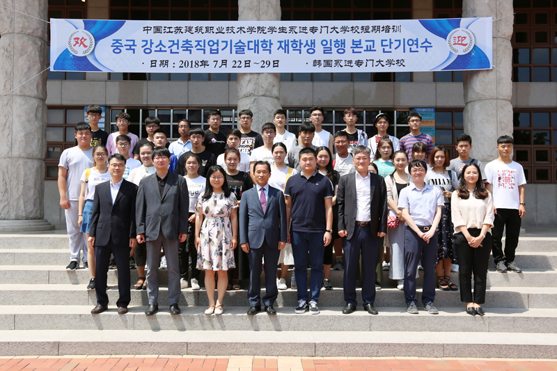 我校学子赴韩国永进专门大学交流学习