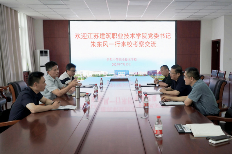 校领导率队赴新疆深化职教援疆合作