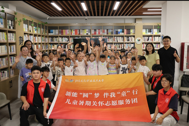 【汉风号】新能“圆”梦，不负所“托”——苏建大志愿者为新业态家庭子女点亮多彩暑期
