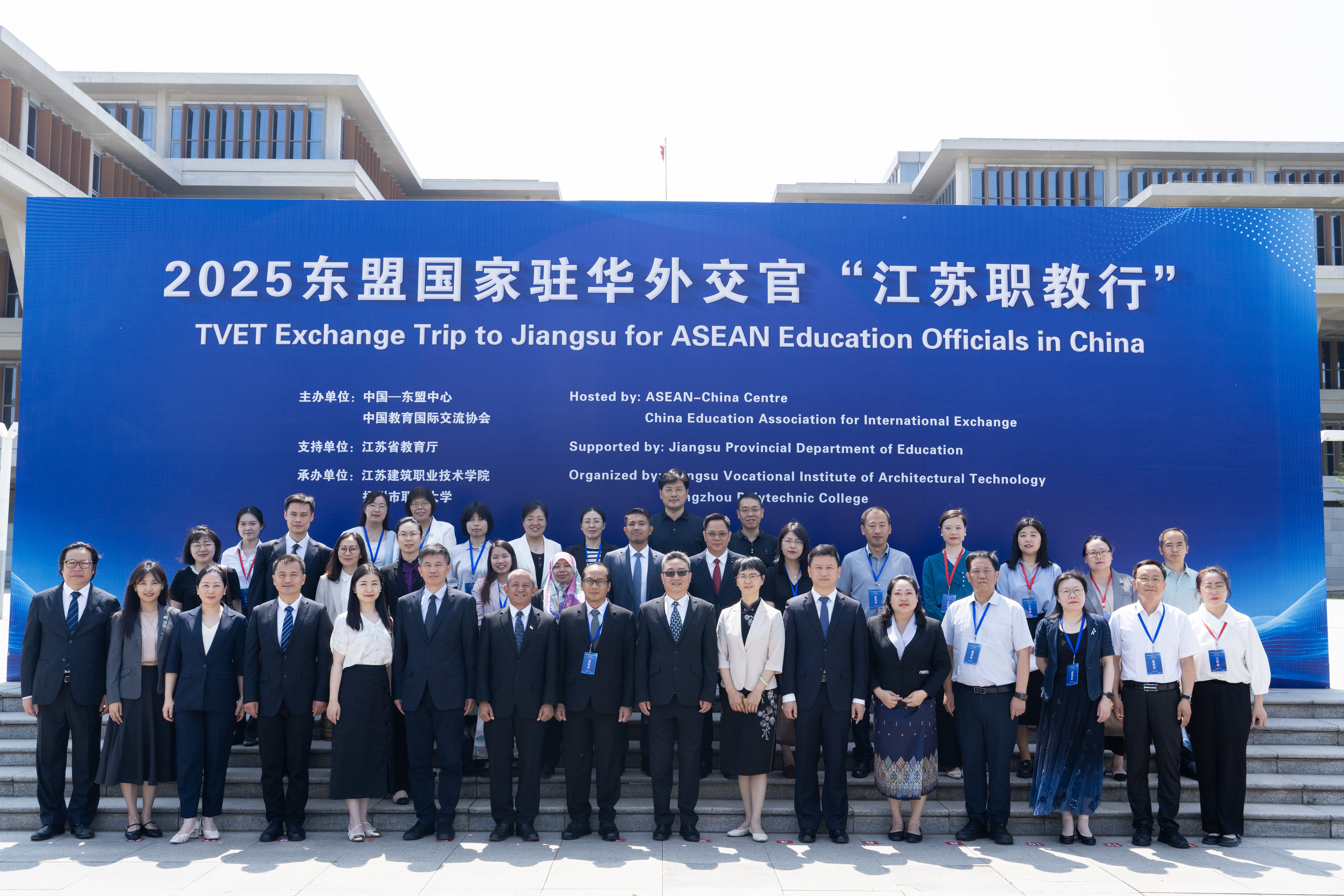 东盟驻华外交官走进江苏建院，开启“江苏职教行”