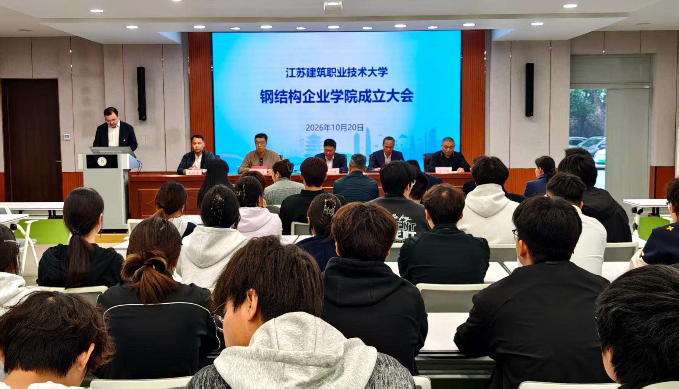 我校成立钢结构企业学院