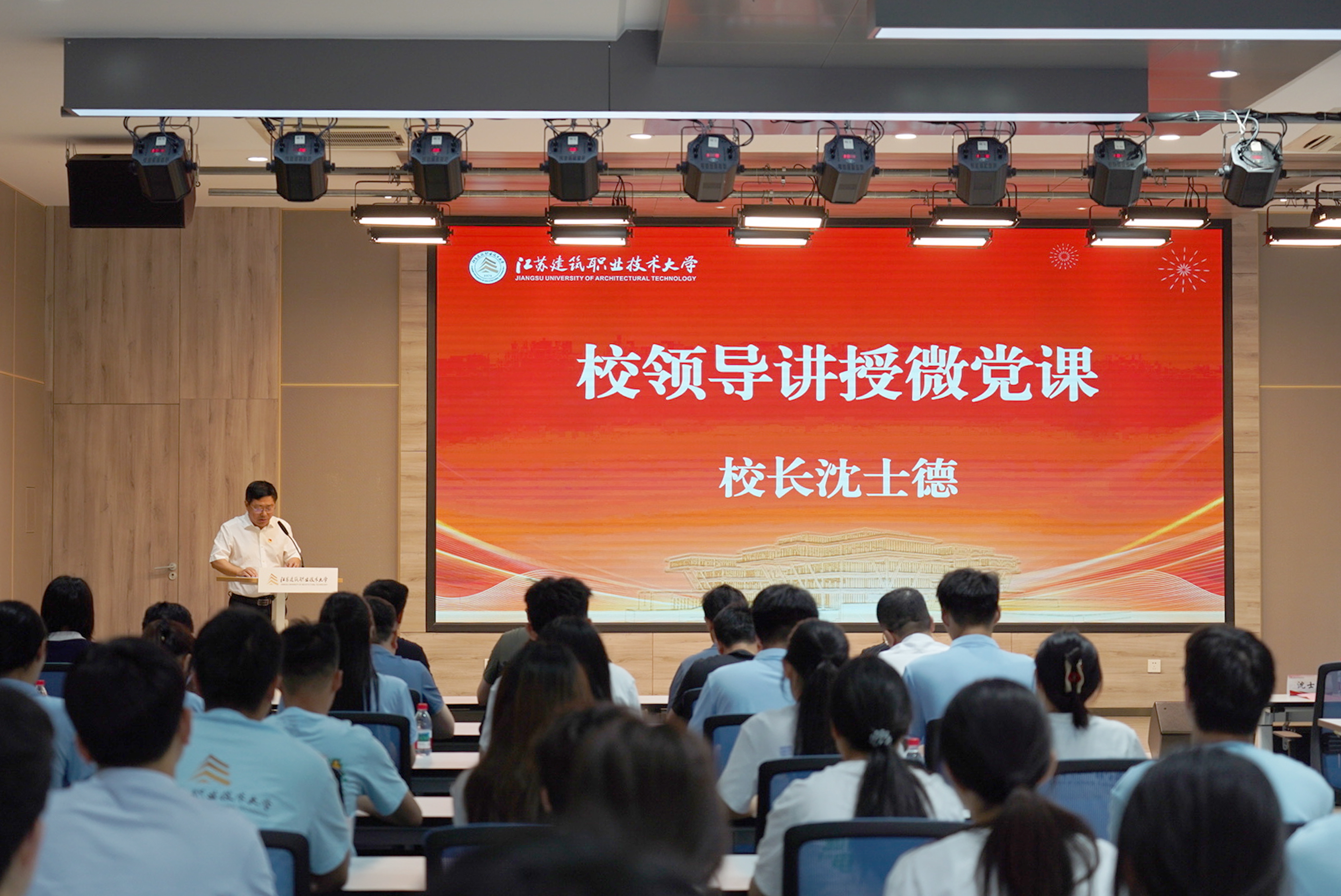 我校举办“为毕业生党员扣好迈向社会的‘第一粒扣子’”主题党建工作坊