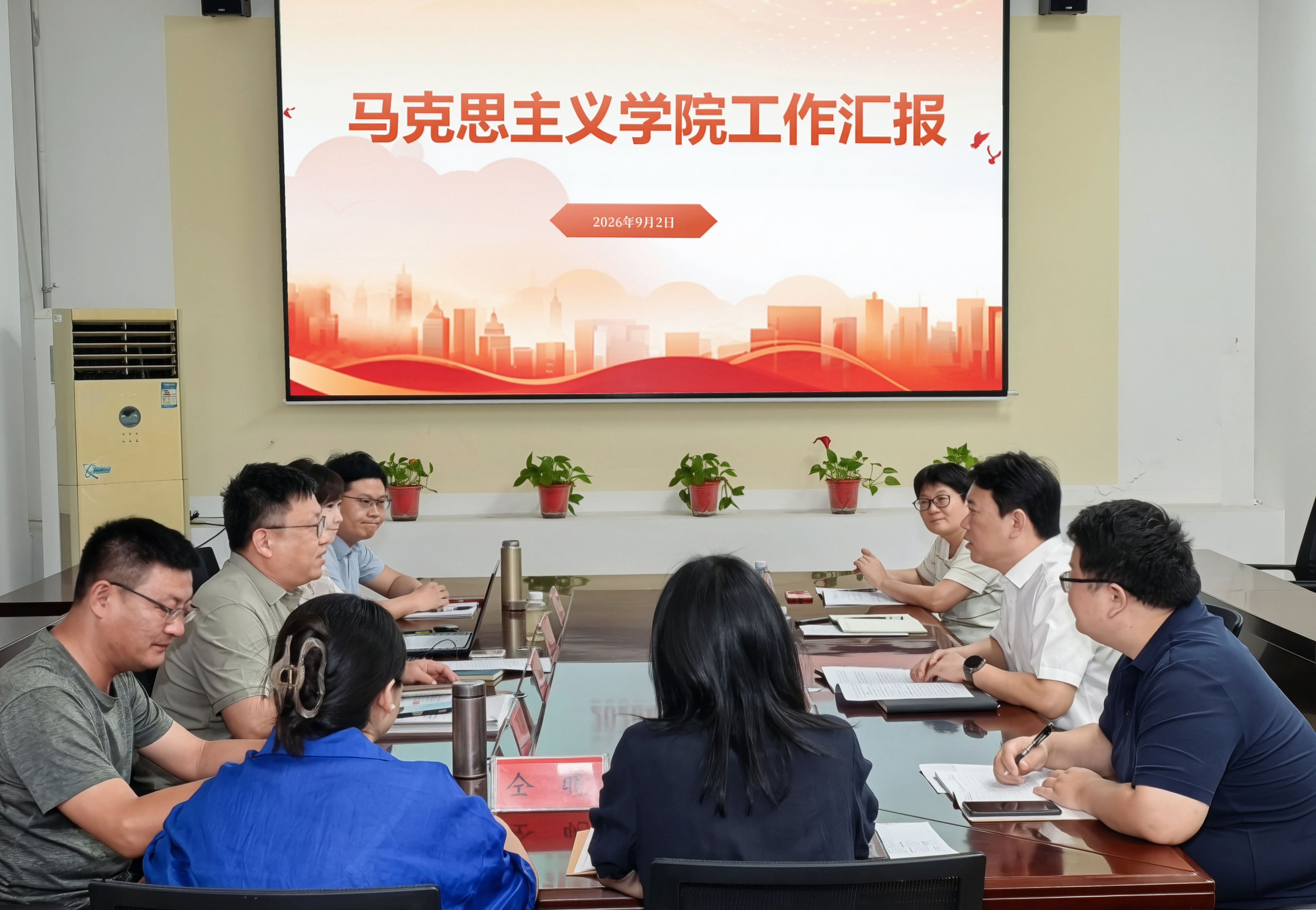 党委书记闾浩调研马克思主义学院