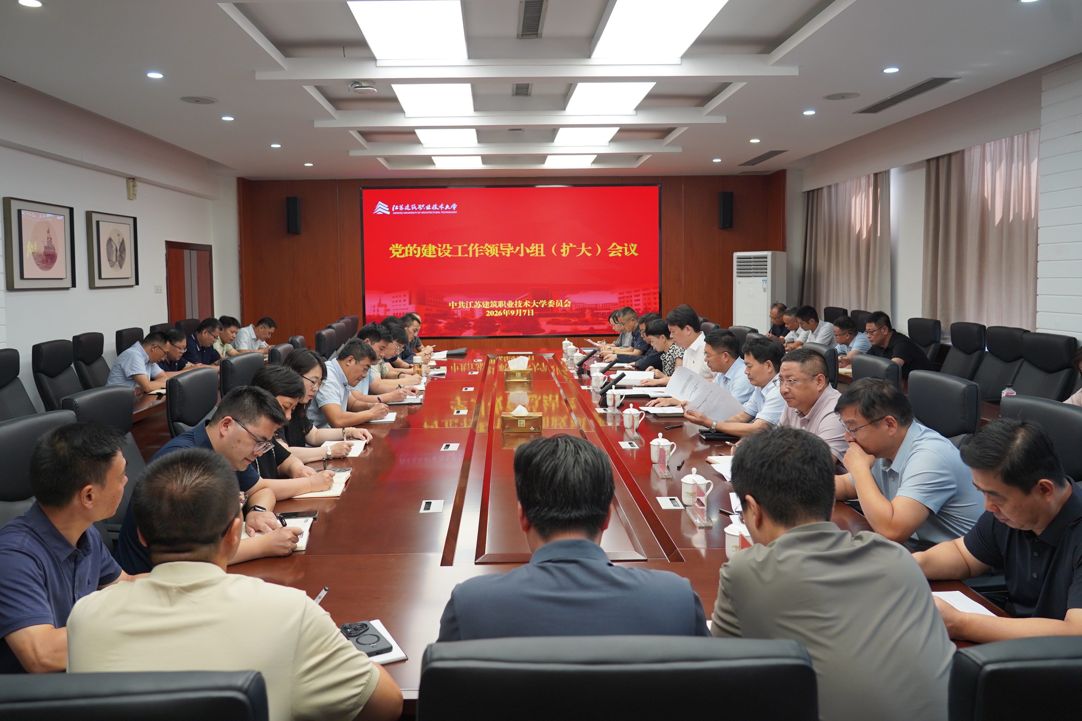 学校召开树立和践行正确政绩观学习教育总结会