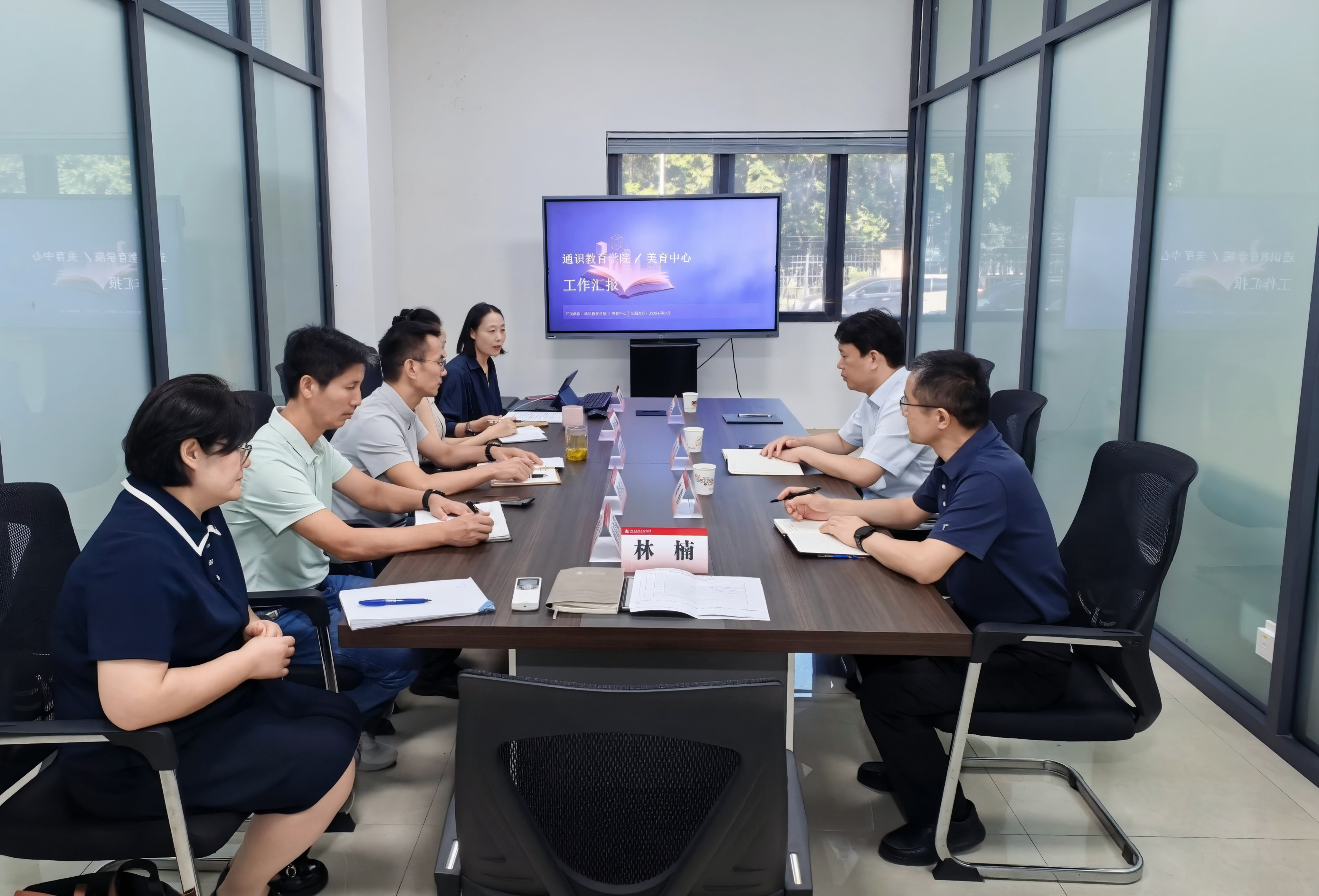 党委书记闾浩调研通识教育学院