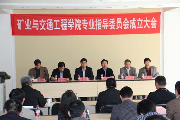 矿业学院